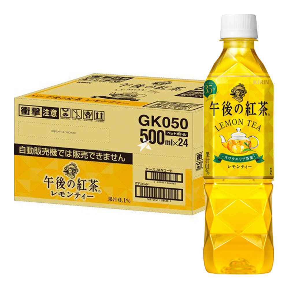 Kirin 麒麟午后红茶 柠檬茶 500ml (24 Bottles)