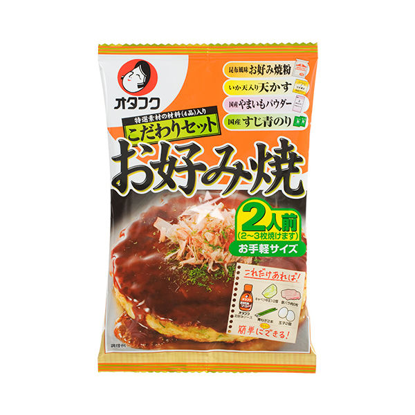 Okonomiyaki Kodawari Kit for 2