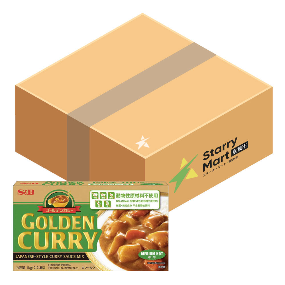 Meat　10)　SB　Sauce　Contained)　Starry　1kg　Hot　Mix　Mart　Golden　of　(no　Extra　Curry　(Pack　Medium　Large