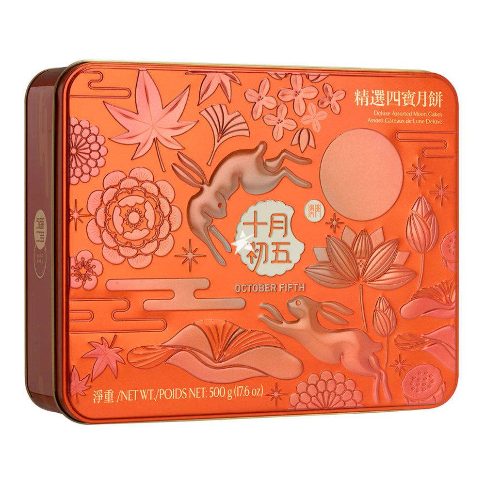 October Fifth Mooncake - Deluxe Assorted 4 Pieces 500g