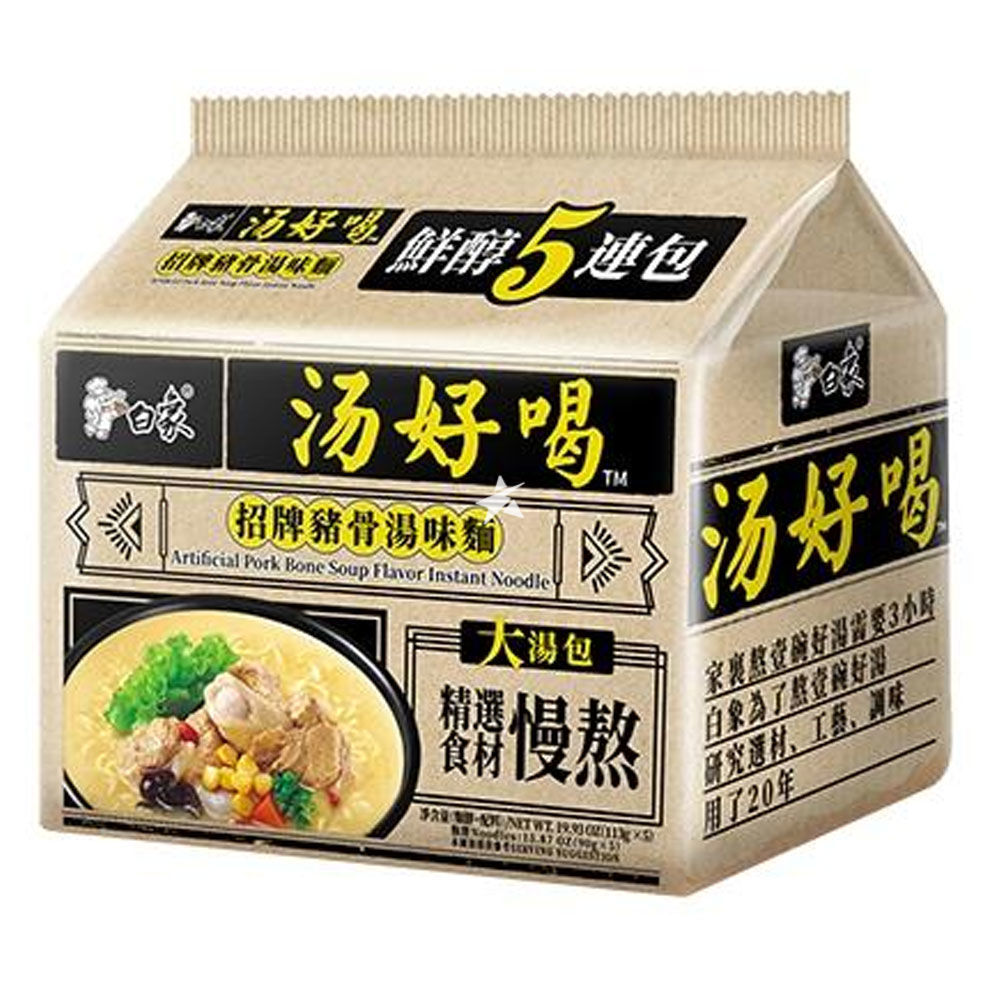 Noodle Saltati BaiXiang Astice Piccante 113g - Delizia Asiatica!