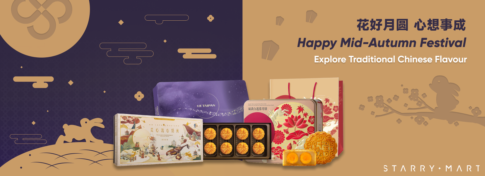 Happy Mid-Autumn Festival: Spreading love to your dearest