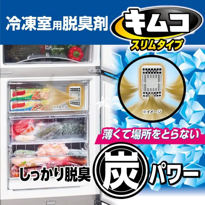 Kobayashi Kimco Slim Freezer Deodorizer 26g 