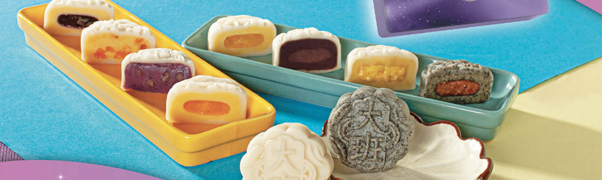 OCTOBER FIFTH BAKERY Macau Mixed Nuts Mooncake Gift Box - 4 Pieces